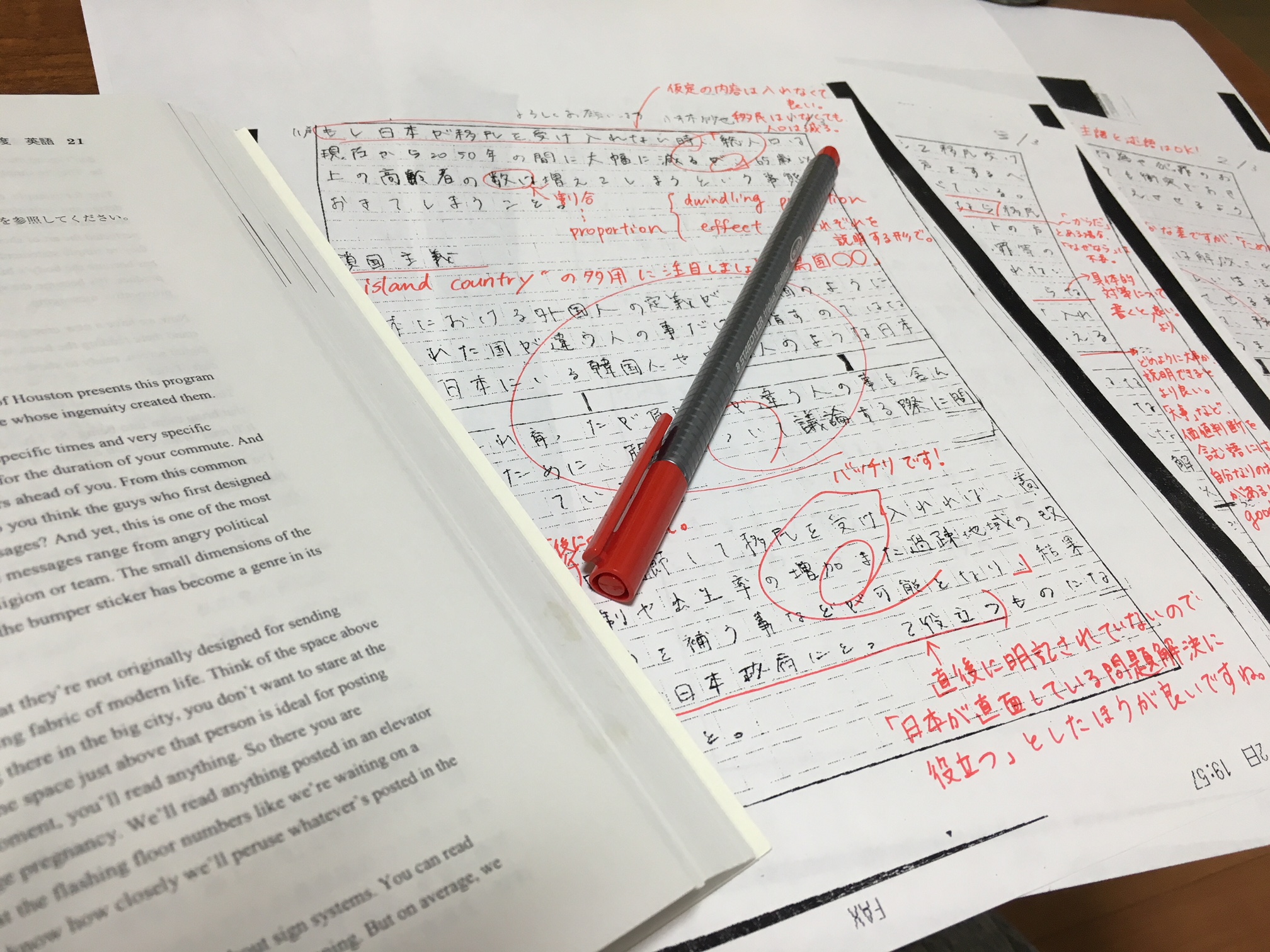 試験の心構え 合格につながる １点 をもぎ取るには 大学受験 少人数 個別指導 Dear Hope