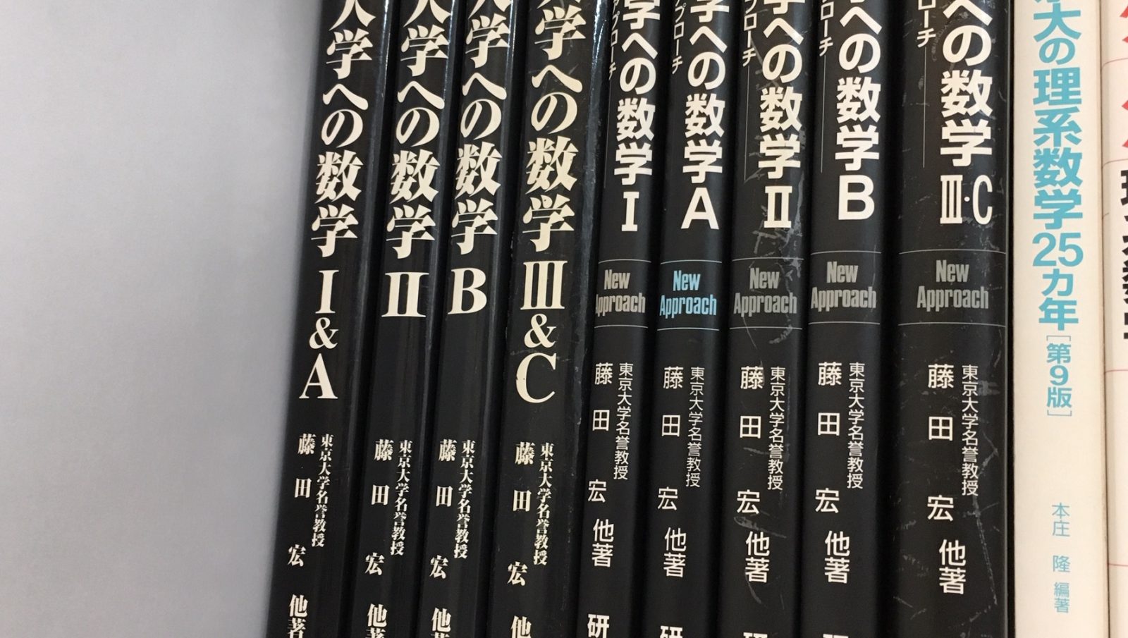 黒大数 – 少人数制 東大・京大・難関大対策 Dear Hope